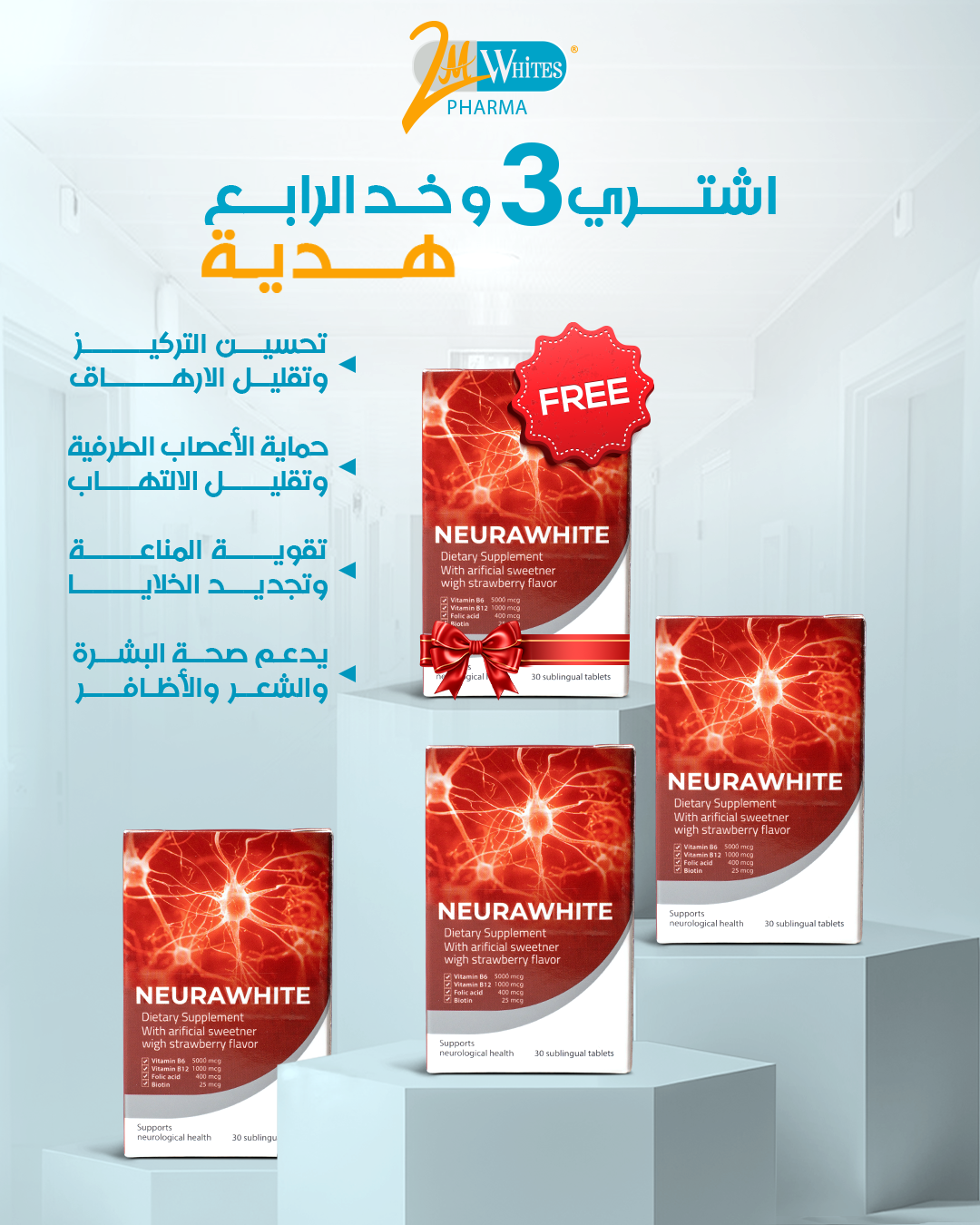 3+1Free Neura white vitamin B complex 30 sublingual tablet