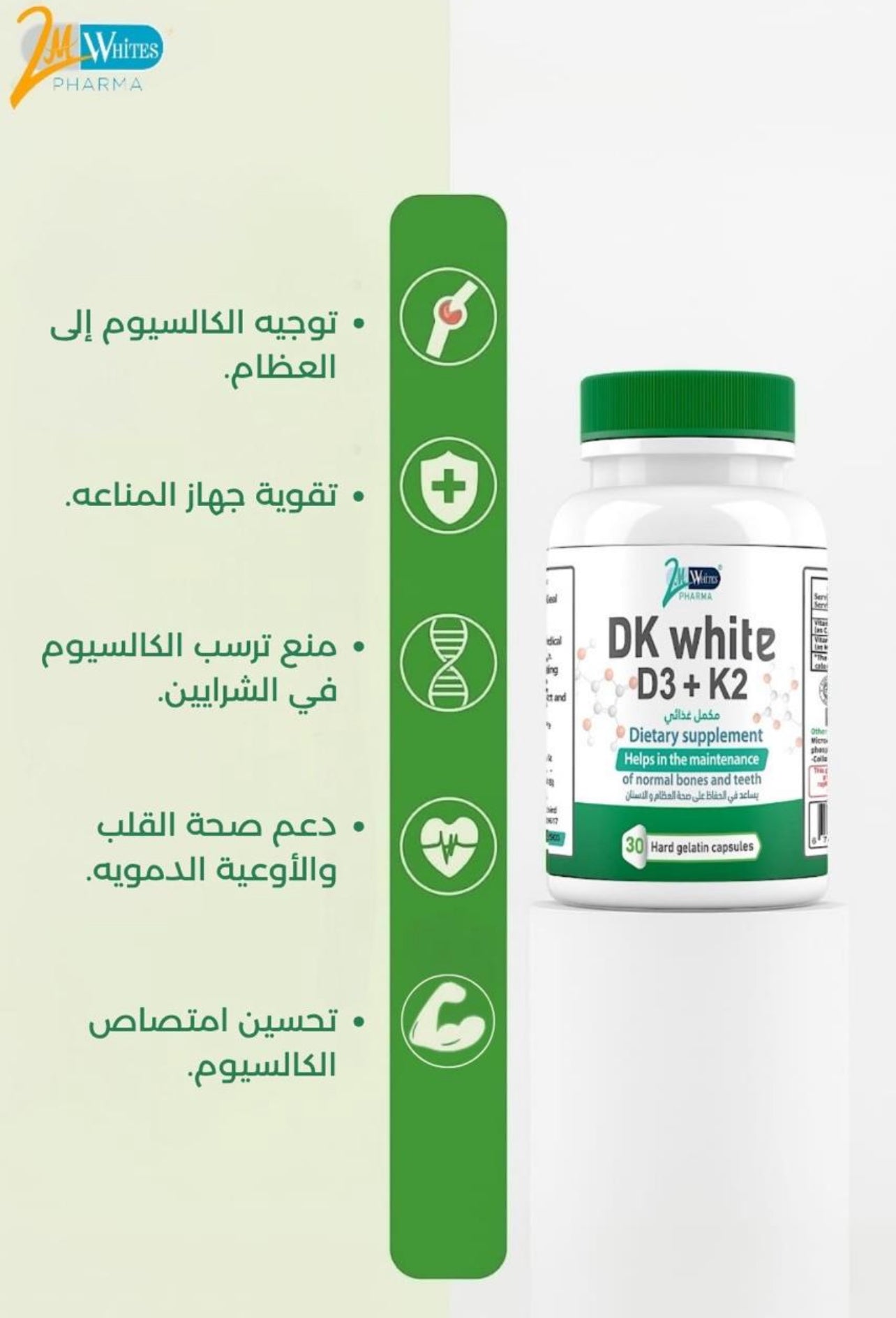2DK - Whites D3+K2 30 capsule