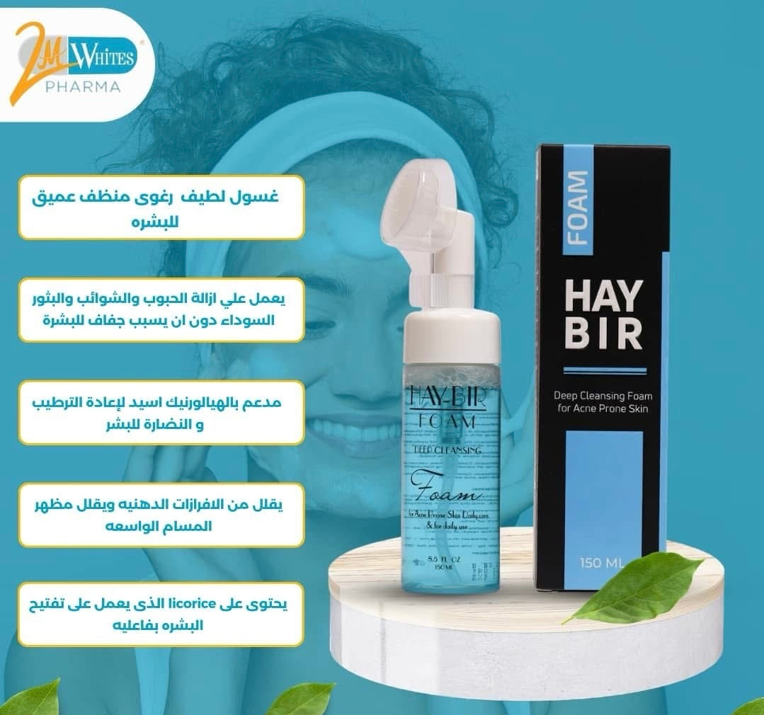 Hay Bir Foam 150ml