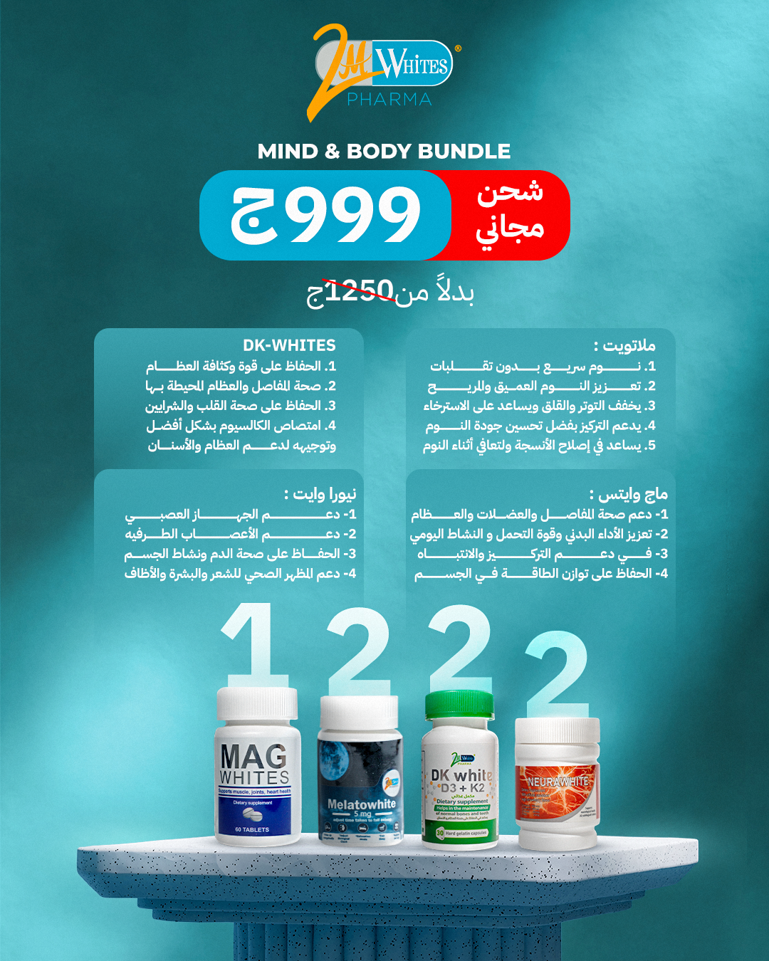 Mind & Body bundle 1Mag 60 + 2Melato + 2DK + 2Neura