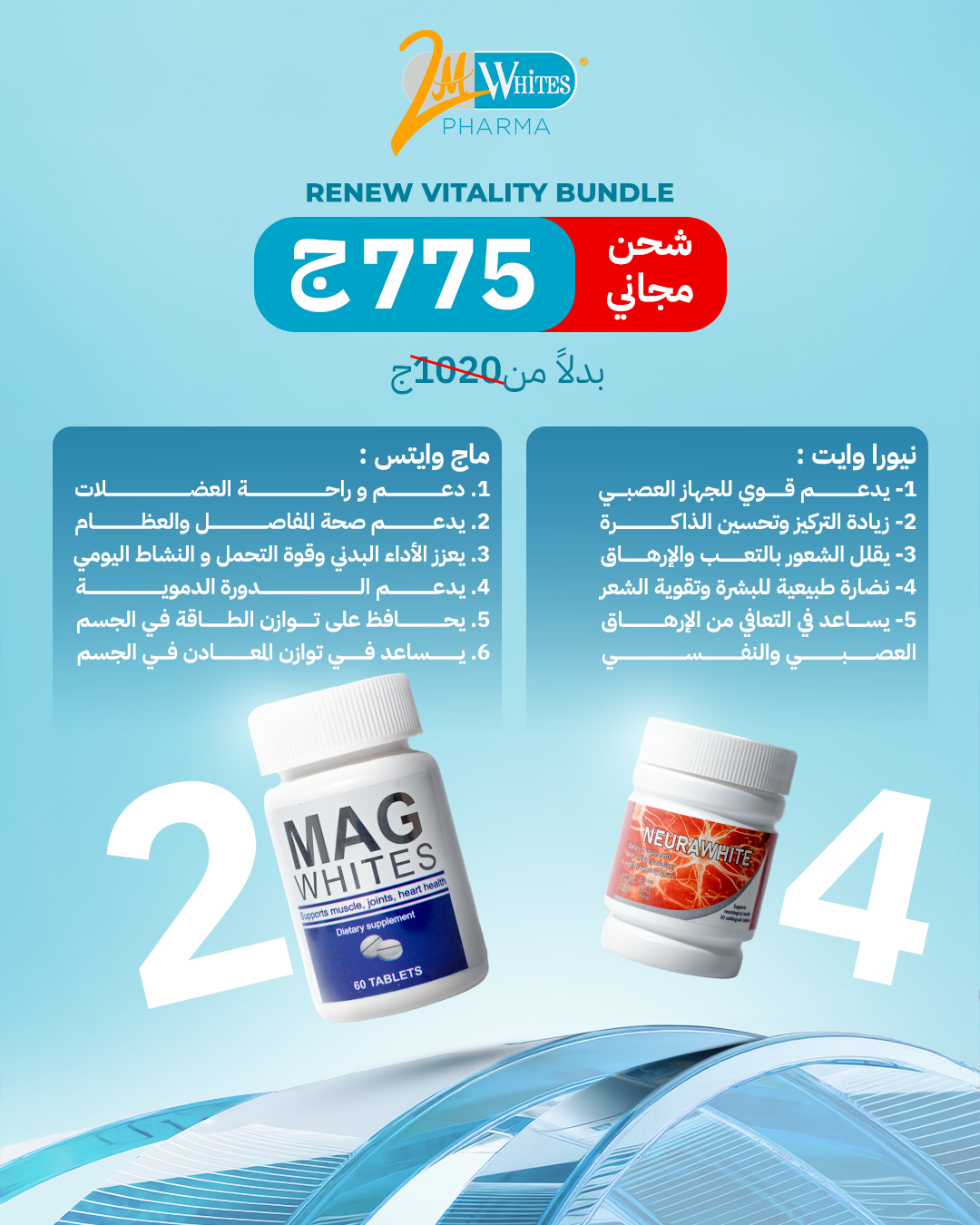 Renew Vitality Bundle 2Mag 60 + 4Neura
