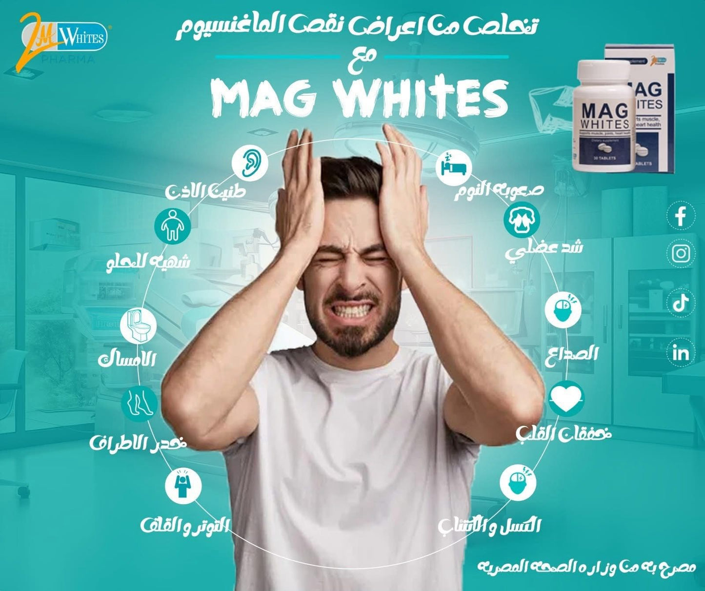 mag whites magnesium glycinate 500mg 30 tablet