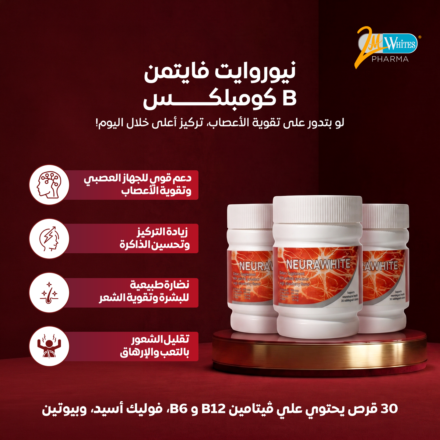 3 Neura white vitamin B complex 30 sublingual tablet