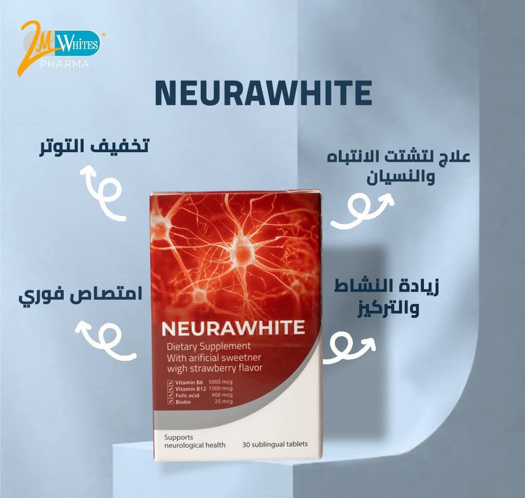 4 Neura white vitamin B complex 30 sublingual tablet