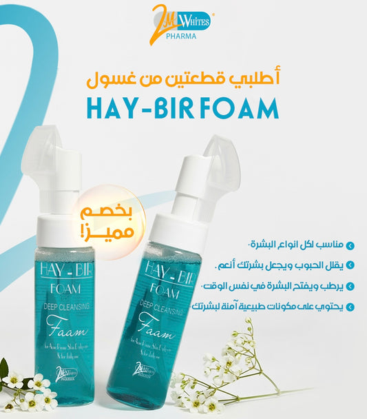 2Hay Bir Foam 150ml