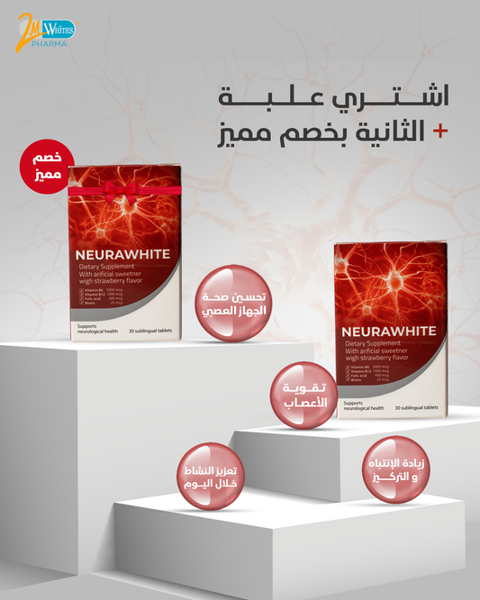 2Neura white vitamin B complex 30 sublingual tablet