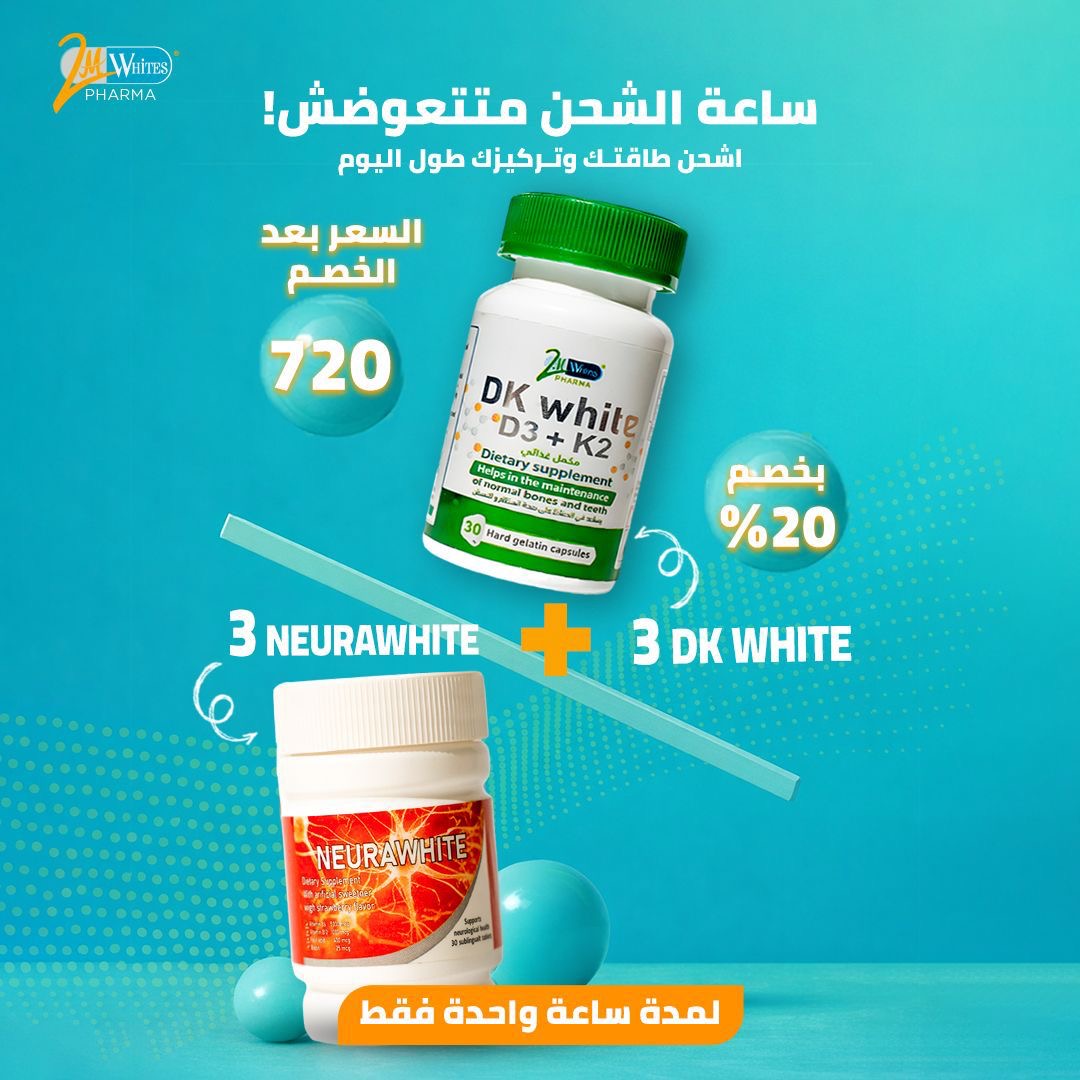 3DK white+3Neura