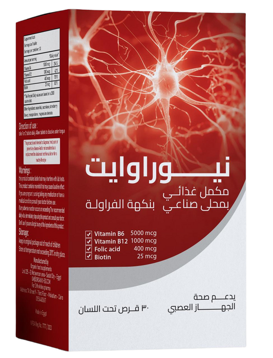 Neurawhite Vitamin B 30 Sublingual tablet