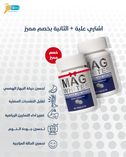 2Mag whites magnesium glycinate 500mg 60 tablet