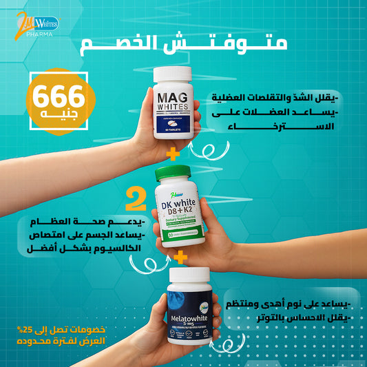 Mag 60 + 2DK + Melatowhite