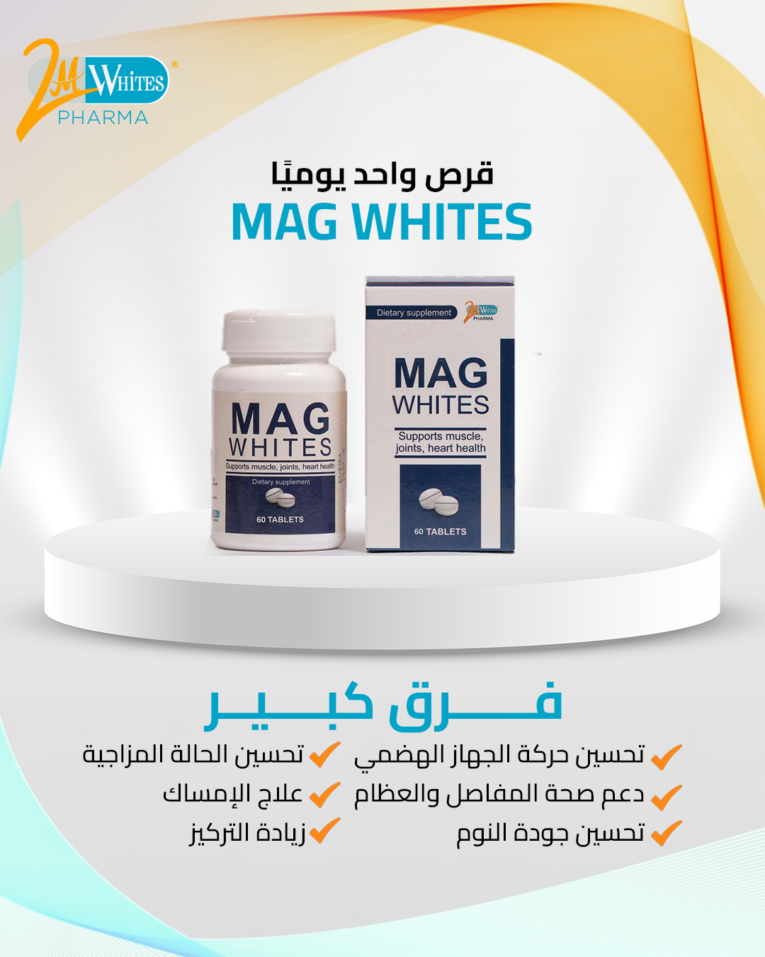 3+1Free Mag whites magnesium glycinate 500mg 60 tablet