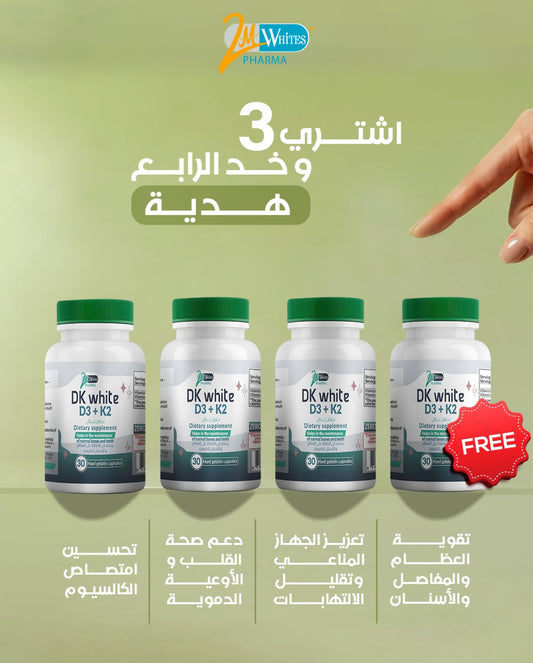3+1Free DK - Whites D3+K2 30 capsule