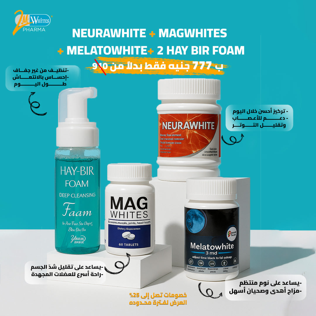 2Hay Bir foam + Mag + Neura + Melato