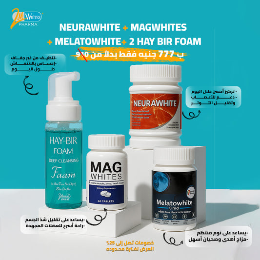 2Hay Bir foam + Mag + Neura + Melato