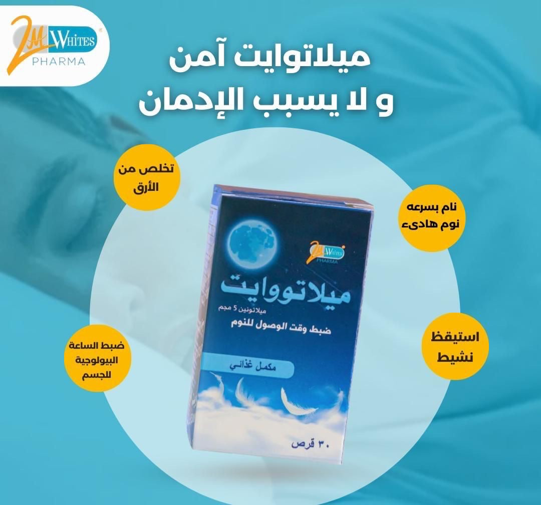 2Melato white melatonine 5 mg 30 tablet