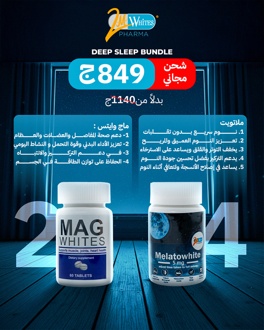 Deep sleep bundle 2Mag 60 + 4Melato