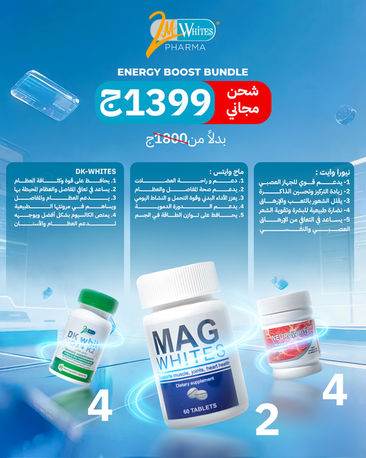 Energy Boost Bundle