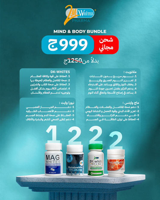 Mind & Body bundle 1Mag 60 + 2Melato + 2DK + 2Neura