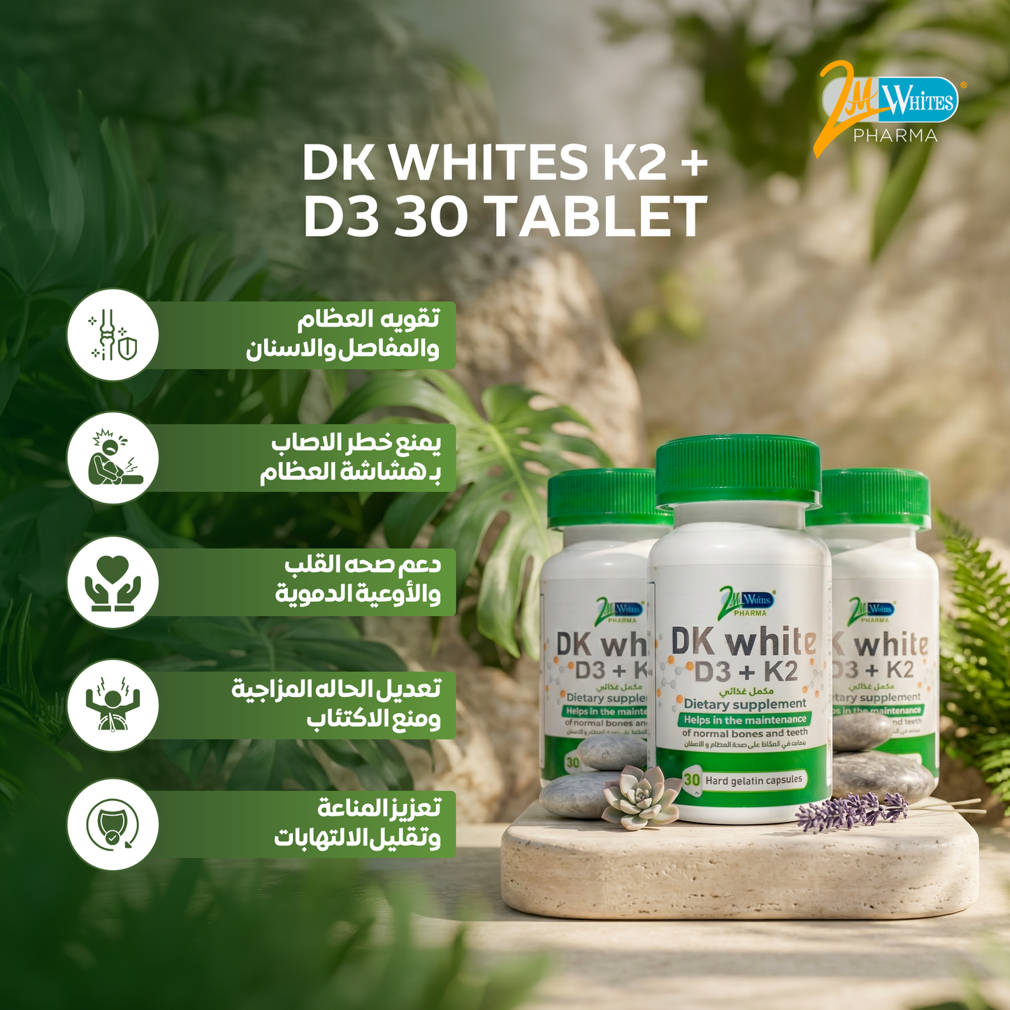3 DK - Whites D3+K2 30 capsule