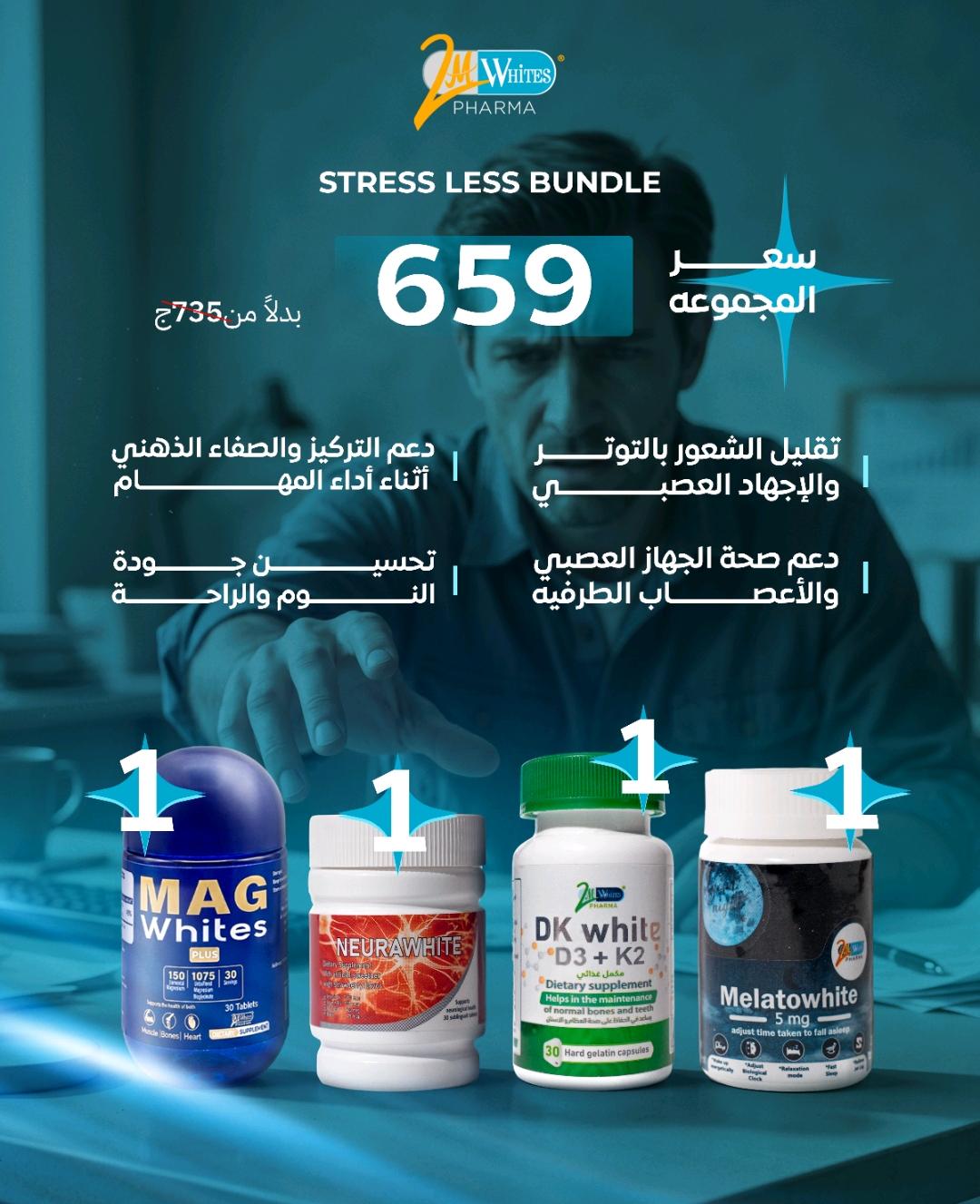 Stress less bundle  (1Mag plus +1Melato+1Dk+1Neura)