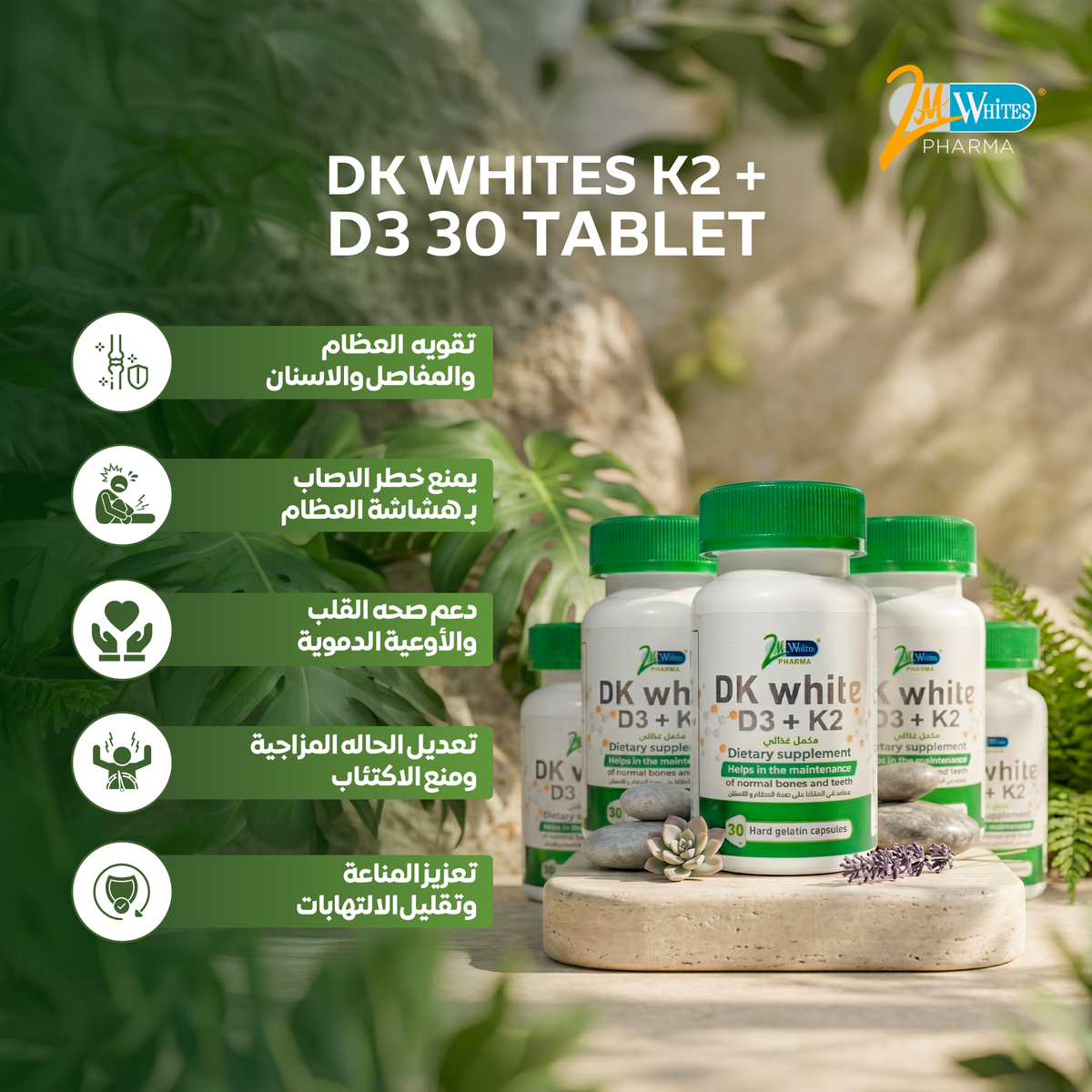5 DK - Whites D3+K2 30 capsule