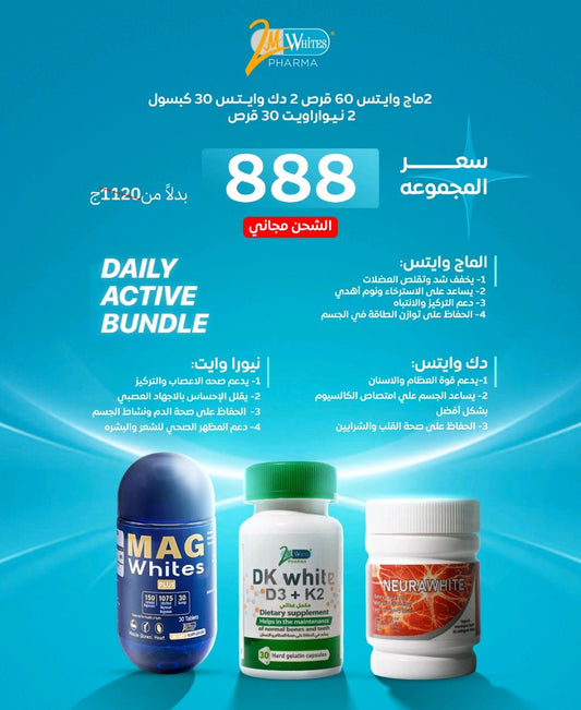 Daily Active bundle plus  (2Mag plus+2Dk+2Neura)