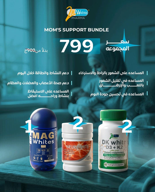 Mom's Support bundle (1Mag plus +2Dk+2Neura)