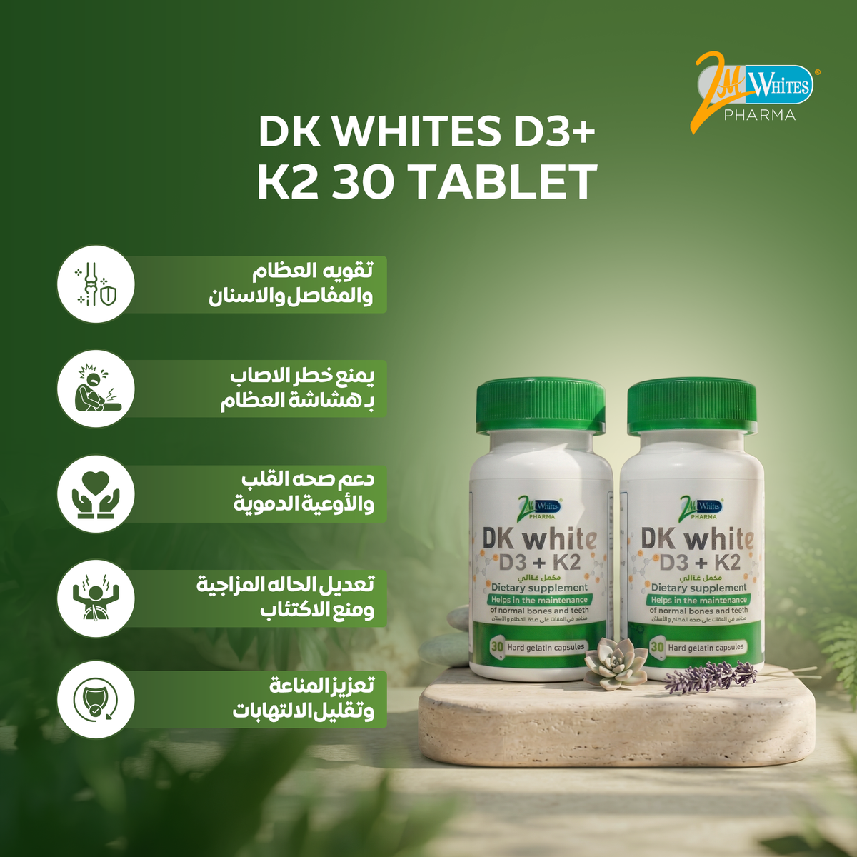 2DK - Whites D3+K2 30 capsule